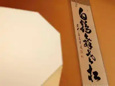 Oiwakeya Ryokan - 55