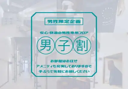 Atarayo Osaka - 42