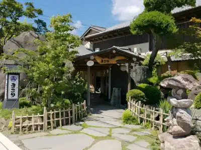 Ryokan Kikori - 4
