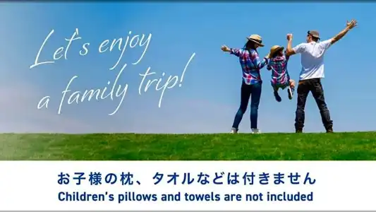 Toyoko Inn Jr Kobe Eki Kita Guchi - 100