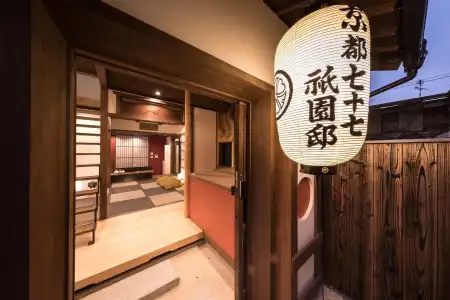 Akari Kyoto Gion - 11