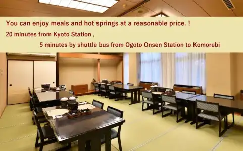 Ogoto Onsen Yunoyado Komolebi - 23