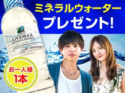 LiVEMAX Tokyo Kiba - 16