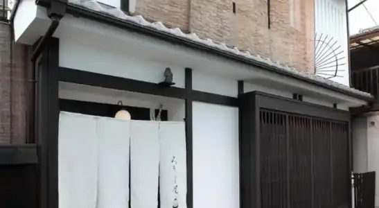 Kyoto Guesthouse Roujiya - 0