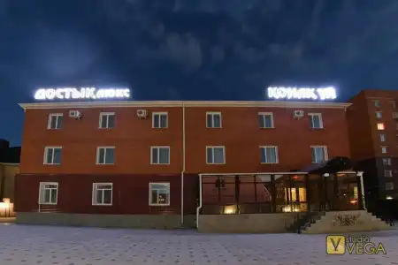 Dostyk Lux - 0