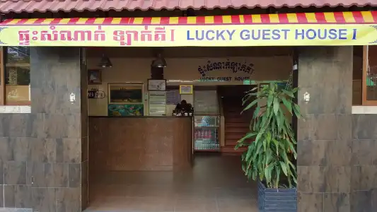 Lucky 1 Guesthouse - 18