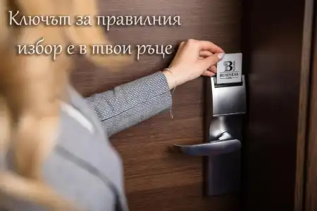 Business Plovdiv - Central Location - 63