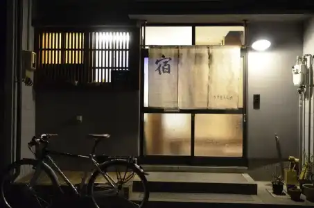 Kanazawa Guesthouse Stella - Hostel - 15