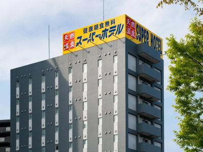 Super Yonago Ekimae - 23