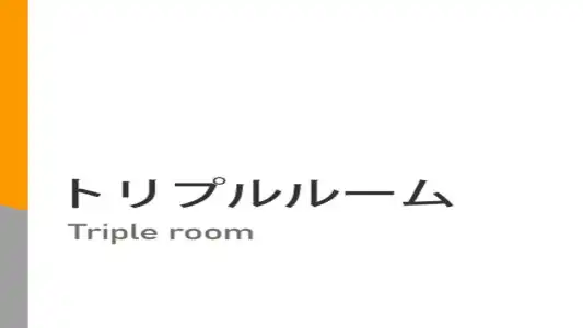 Super Tokyo Kameido - 67