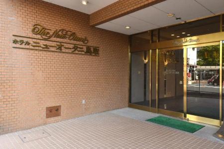 New Otani Tottori - 5