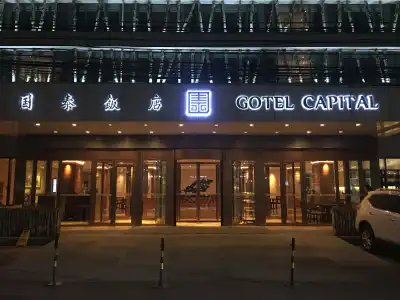 Gotel Capital - 0