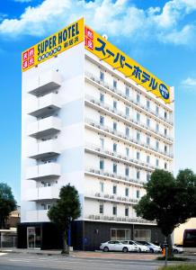 Super Niihama - 40