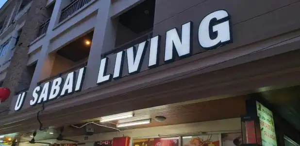 U Sabai Living - 32