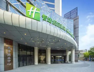 Holiday Inn Express Hangzhou Westlake East by IHG - 0