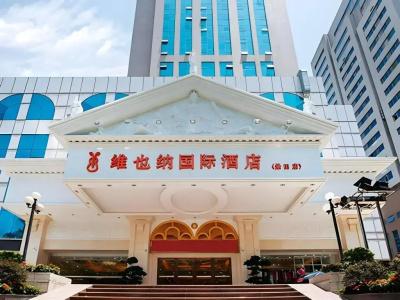 Vienna Shenzhen Longhua Qinghu Road Branch - 0