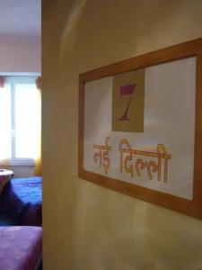 Hôtel des Rosiers - 47