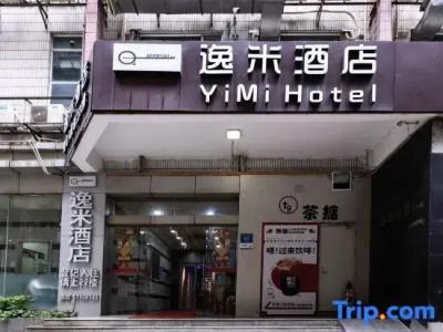 Yi Mi Guangzhou China Plaza Branch - 0