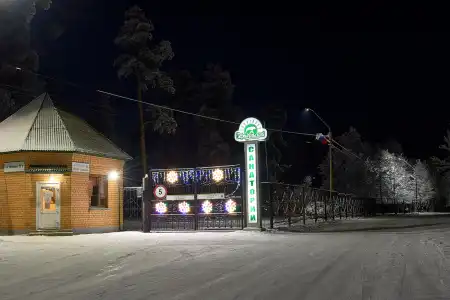 Health Resortskiy - 0