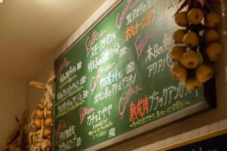 Resol Trinity Sapporo - 9
