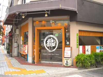 Hiroshima Hostel EN - 0