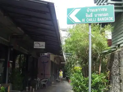 The Chilli Bangkok - 41