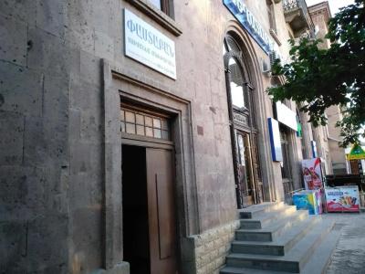 Sayat-Nova 2 - 14