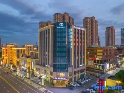 Fragrans(Suzhou Lumu Metro Station Branch) - 1