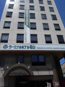 Terminal Matsuyama - 20