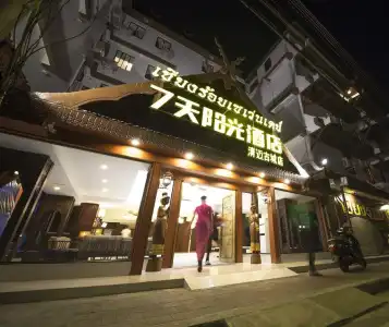 Chiang Roi 7 Days Inn - 20