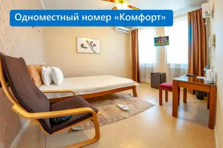 Antwo-Hotel - 16
