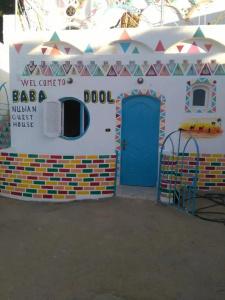 Baba Dool - 39