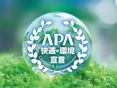 APA Ueno Ekikita - 37