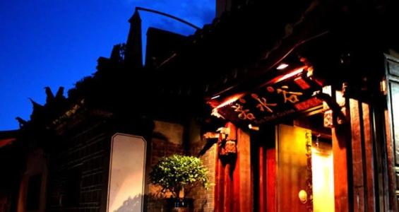 Zhuyixuan Boutique Inn - 11