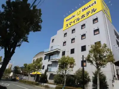Smile Kakegawa - 43
