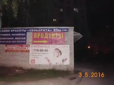 Kharkov CITIZEN - 0