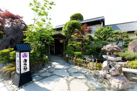 Ryokan Kikori - 30