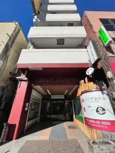 Ueda Plaza - 31