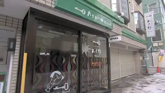 Asano - 19