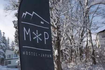 Myoko Powder Hostel - 7