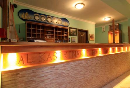 Alk - 1