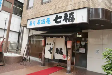 Tohkai - 0