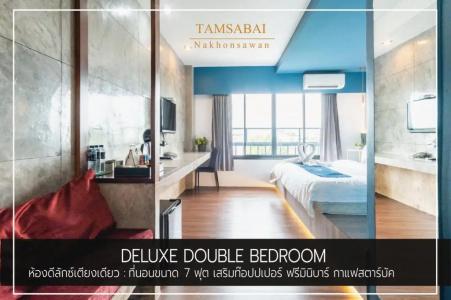 Tamsabai - 48