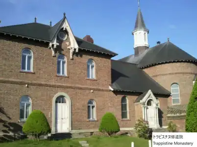 La Vista Hakodate Bay ANNEX - 0