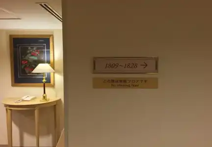 Tokyo Daiichi Nishiki - 6