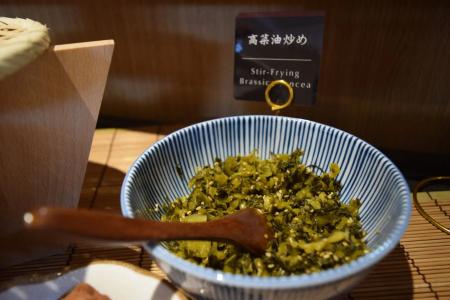 TRAD Osaka Tsuruhashi - 11