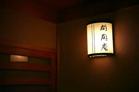Yakakutei - 105