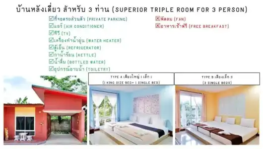 Bali Boutique Suratthani - 43