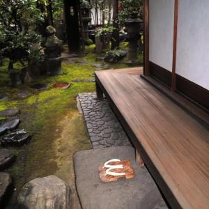 Ryokan Nissho-besso - 47