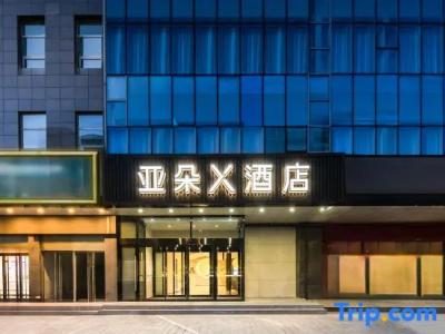 Atour X Zhongguancunkexuecheng Sijiqing - 0